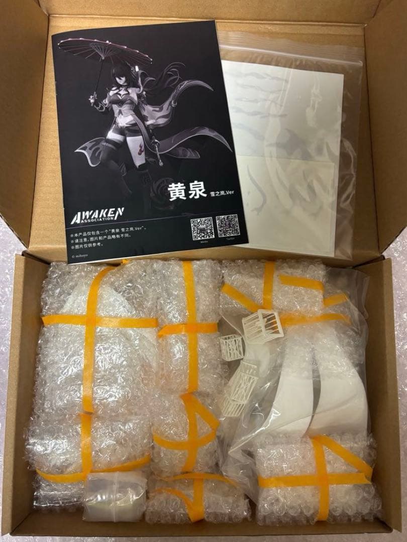 崩壊スターレイル 黄泉 ガレージキット