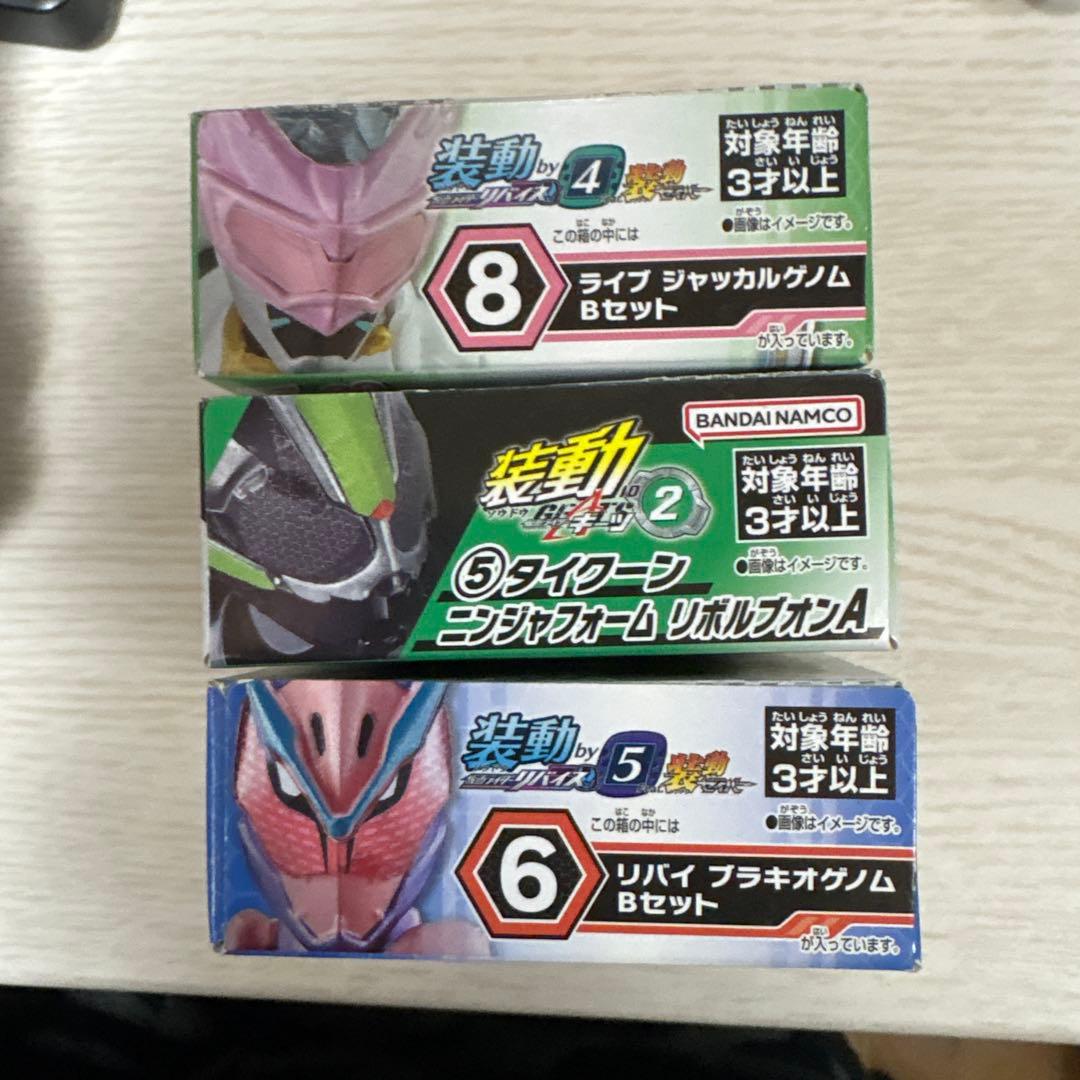 絶版　多数　まとめ売り　装動　仮面ライダー　特撮　食玩　ライダー　フィギュア