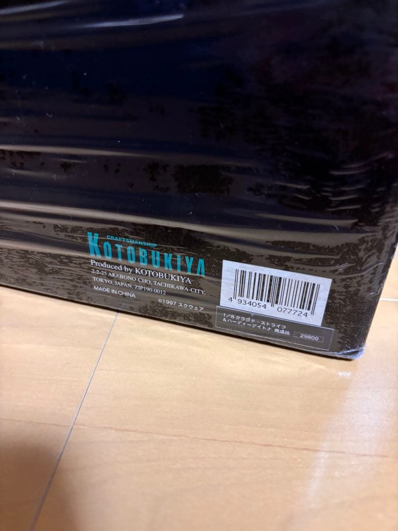 ゲームキャラクター KOTOBUKIYA Cloud Strife & Hardy Daytona