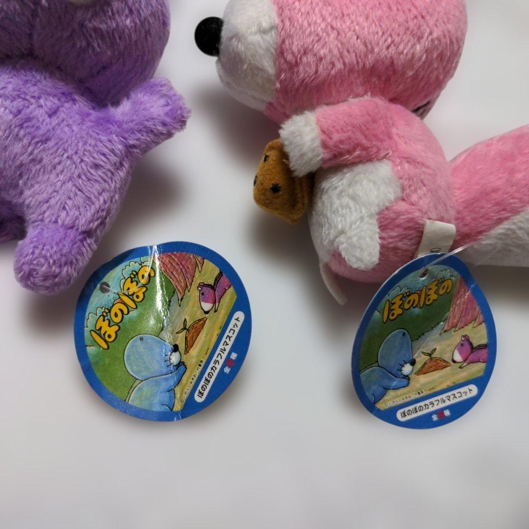 平成レトロ　ぼのぼのくん　マスコット10個　当時物　レア