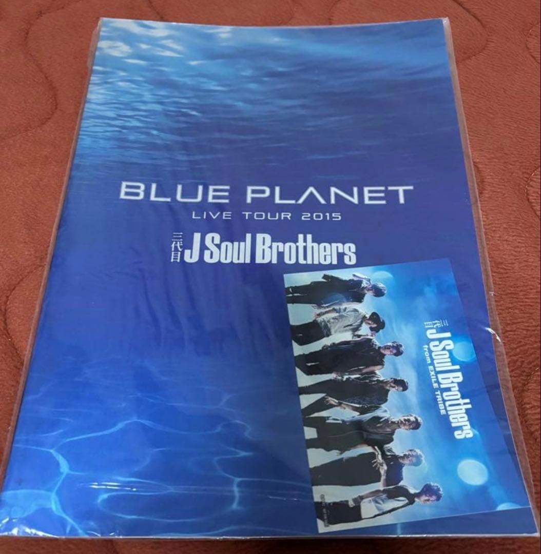 EXILETRIBEグッズセット