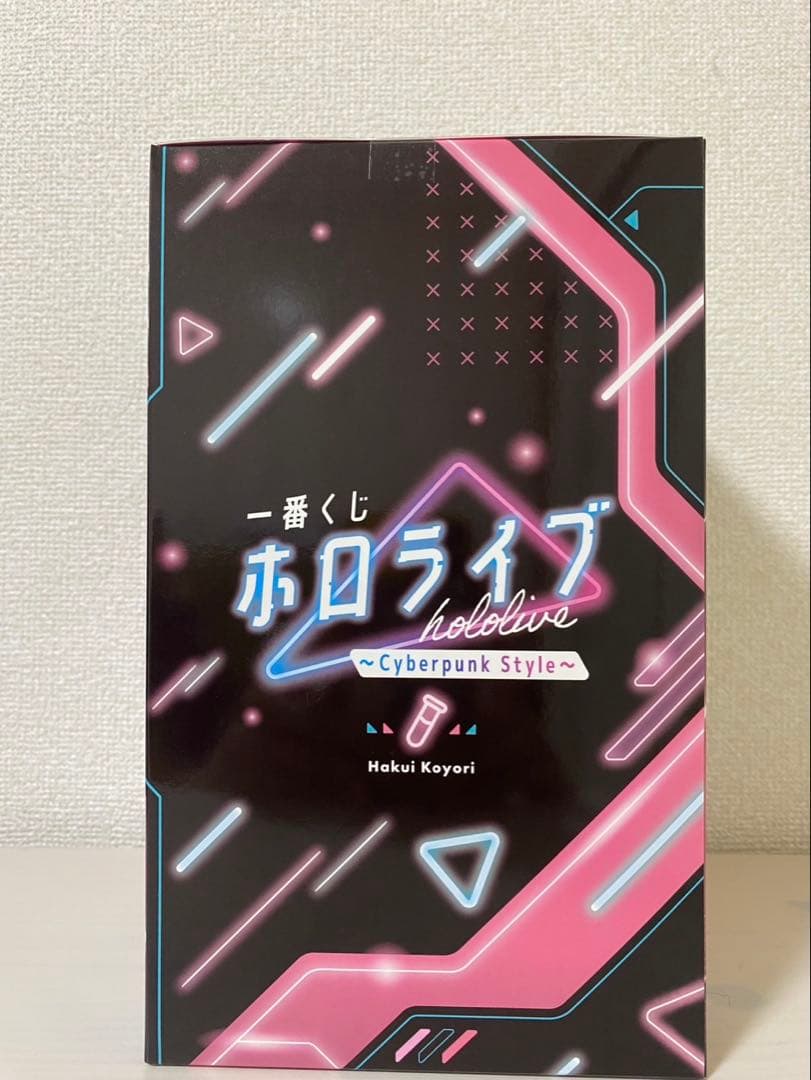 一番くじ【ホロライブ 】博衣こより4点セット