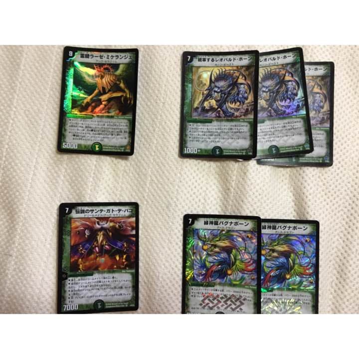 【1枚50円】デュエルマスターズ(自然)