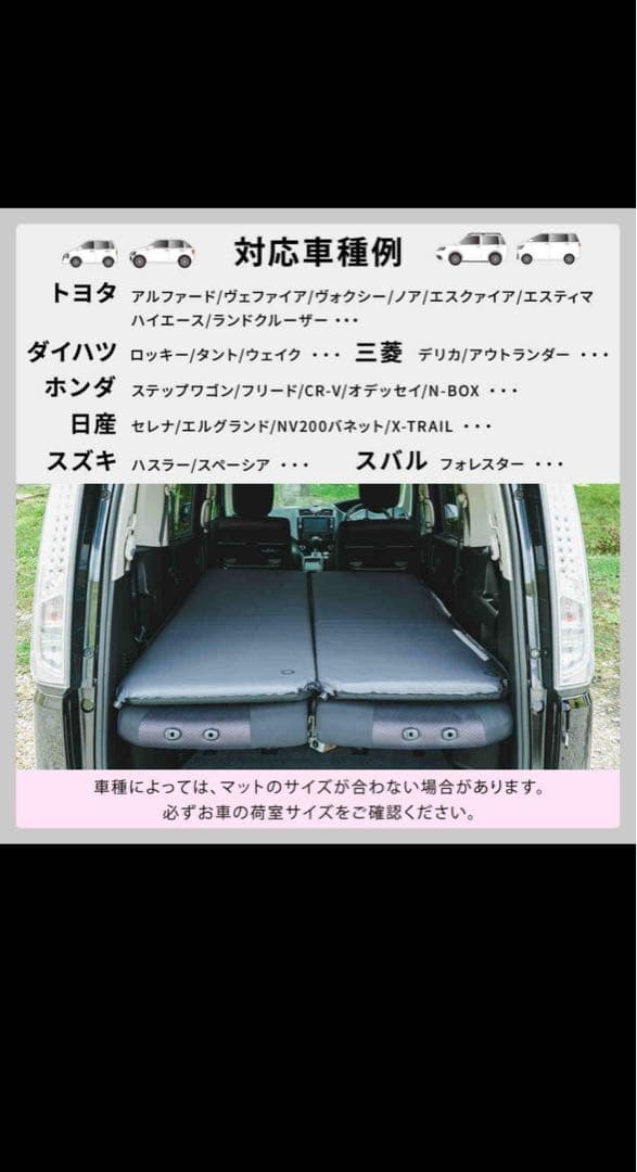 QUICKCAMP インフレーターマット8cm シングル2個セット 車中泊