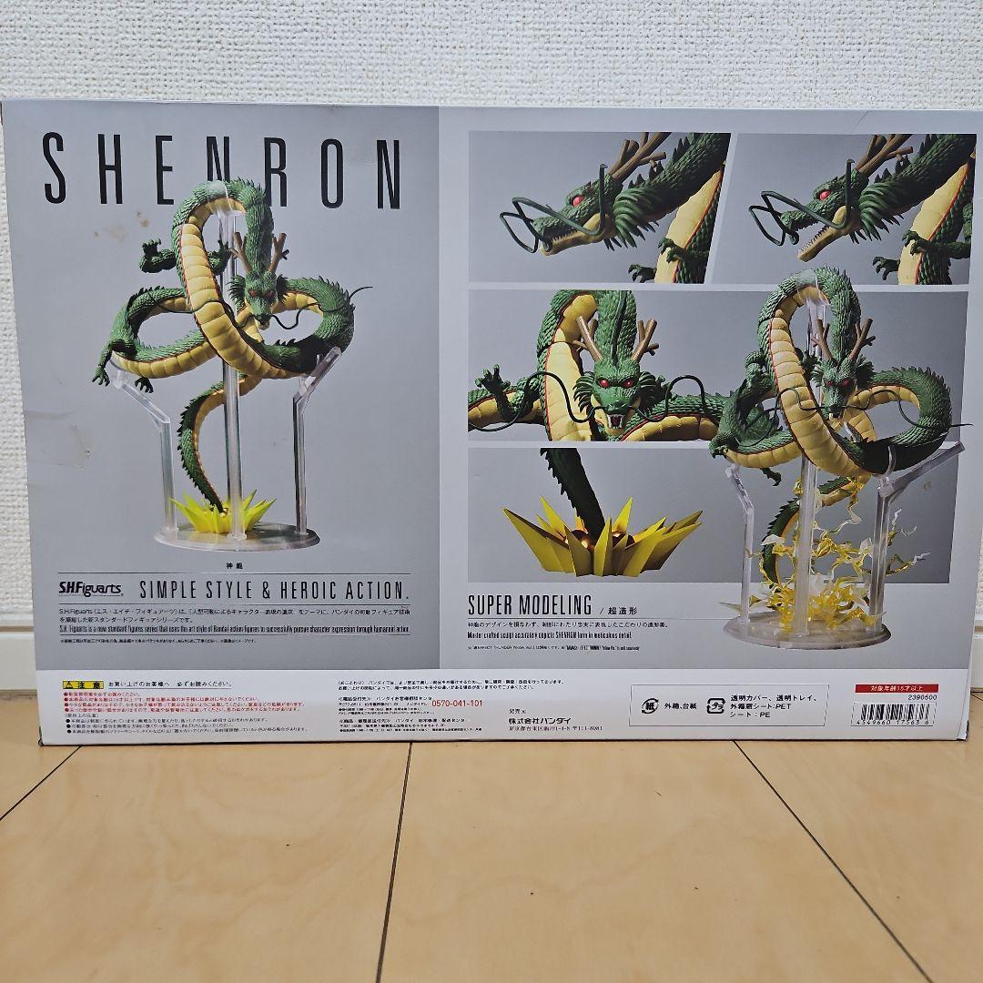 S.H.Figuarts シェンロン ドラゴンボールZ