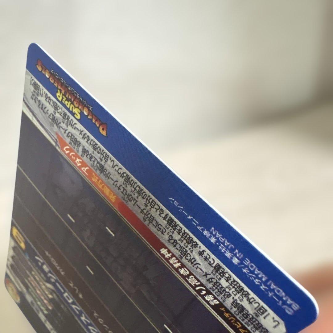 スーパードラゴンボールヒーローズ ベジータカード UM10-SEC3 LC