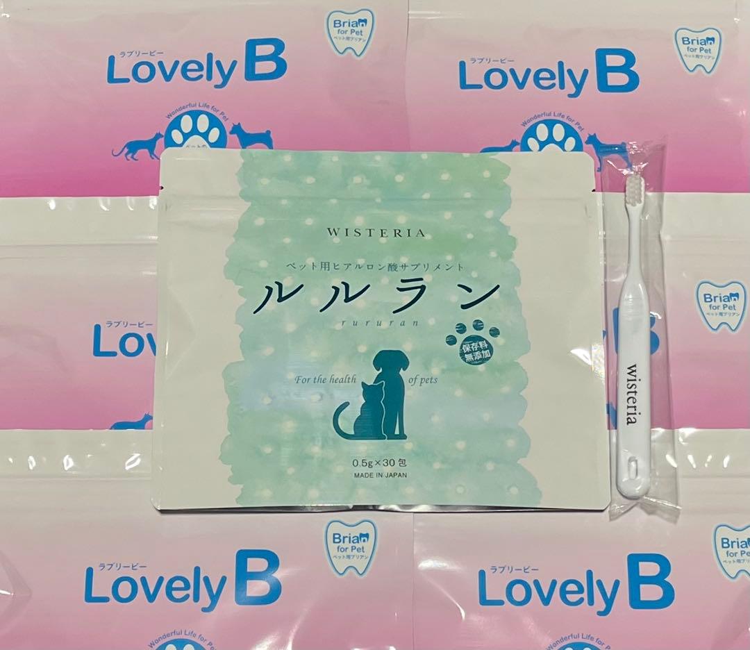 Lovely B ラブリービー 6袋 + ルルラン 1袋 セット