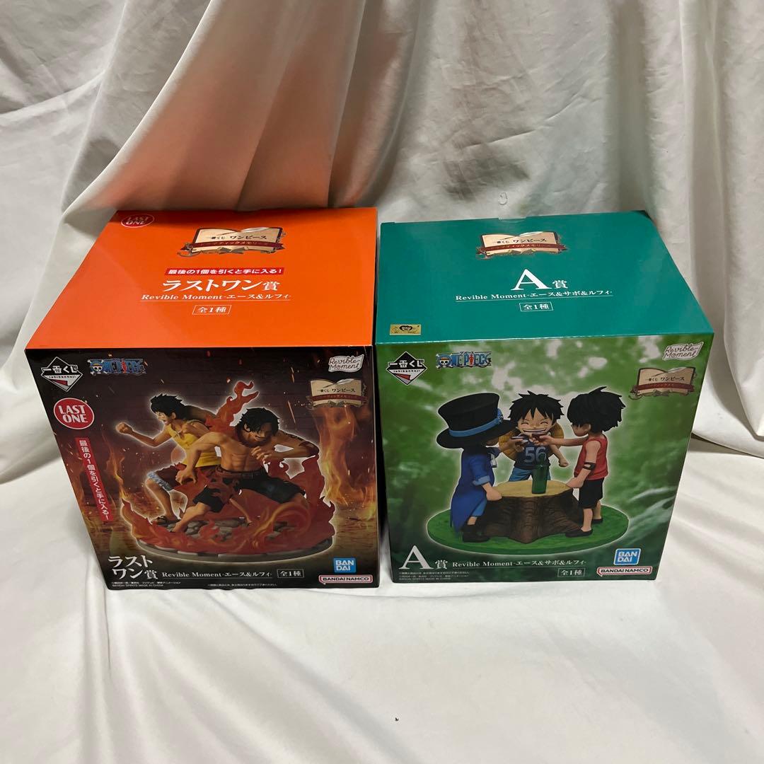 ワンピース 一番くじ ラストワン賞 A賞 2点セット