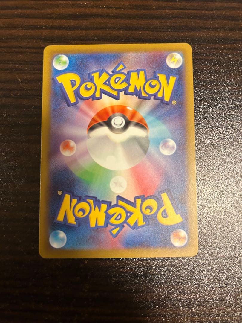 ポケモンカード メガドリーム メガリザードンex MA 中国語 箔押し エラー