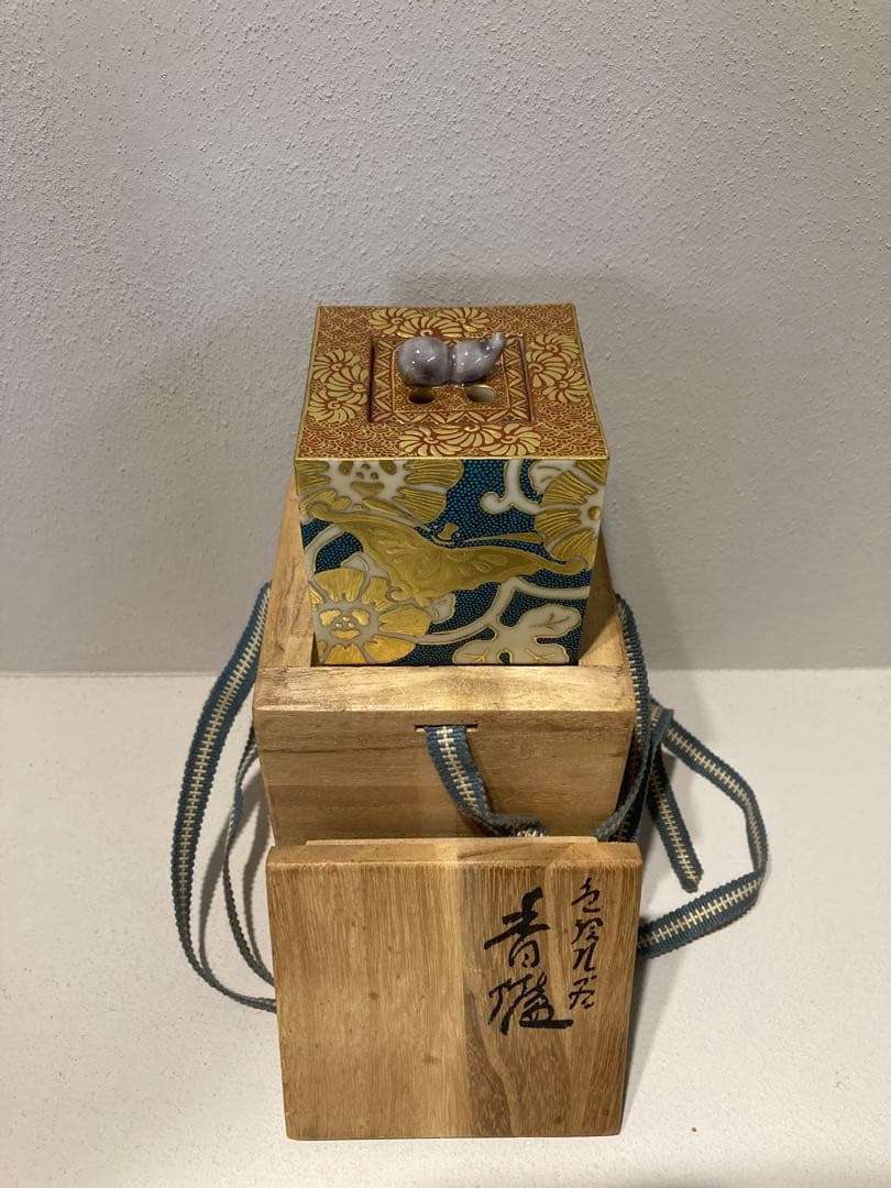 九谷焼　林伊平作　香炉(共箱付き)