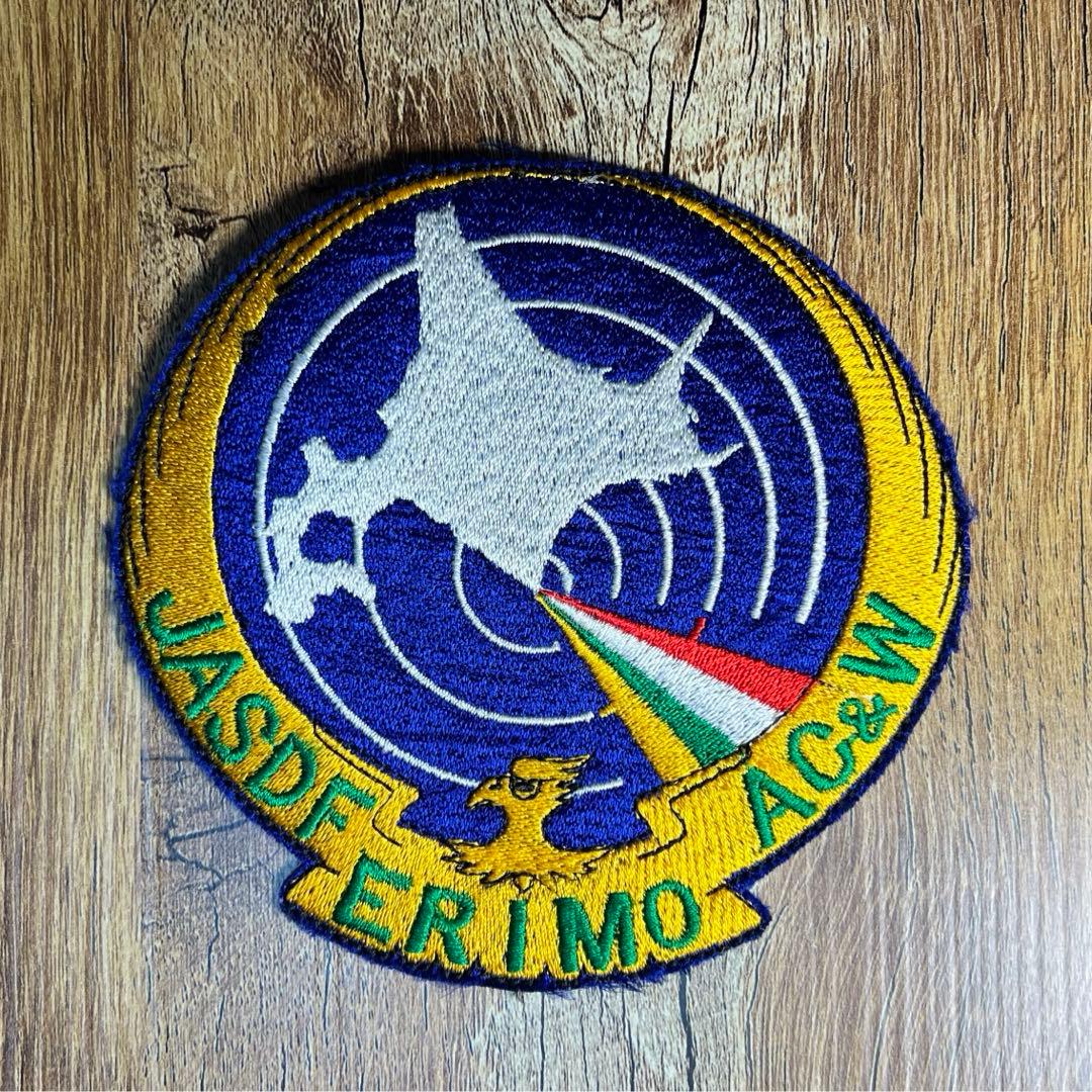 【刺繍ワッペン】自衛隊 各種部隊（20種）