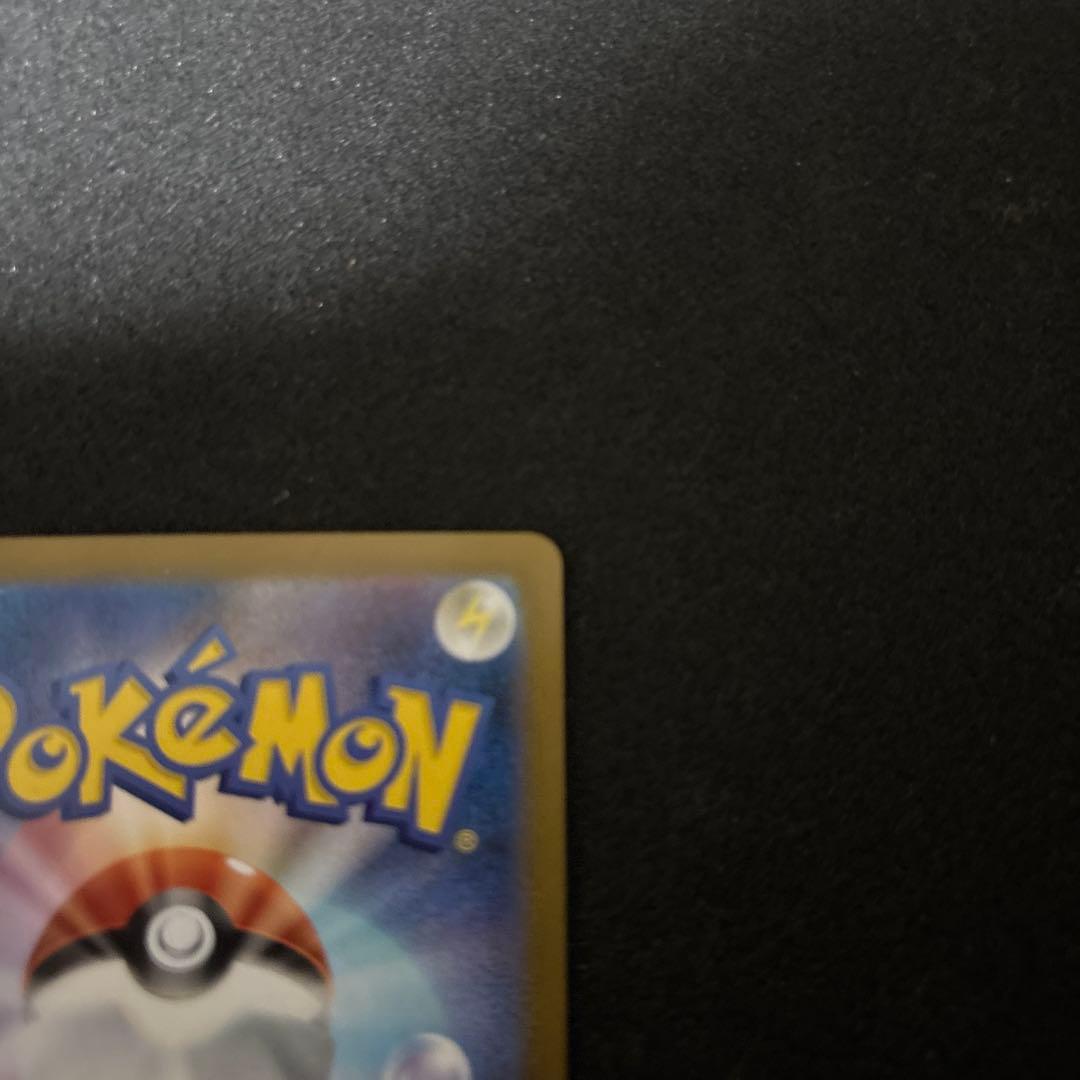 メガリザードンXex MUR （M2_116/080）