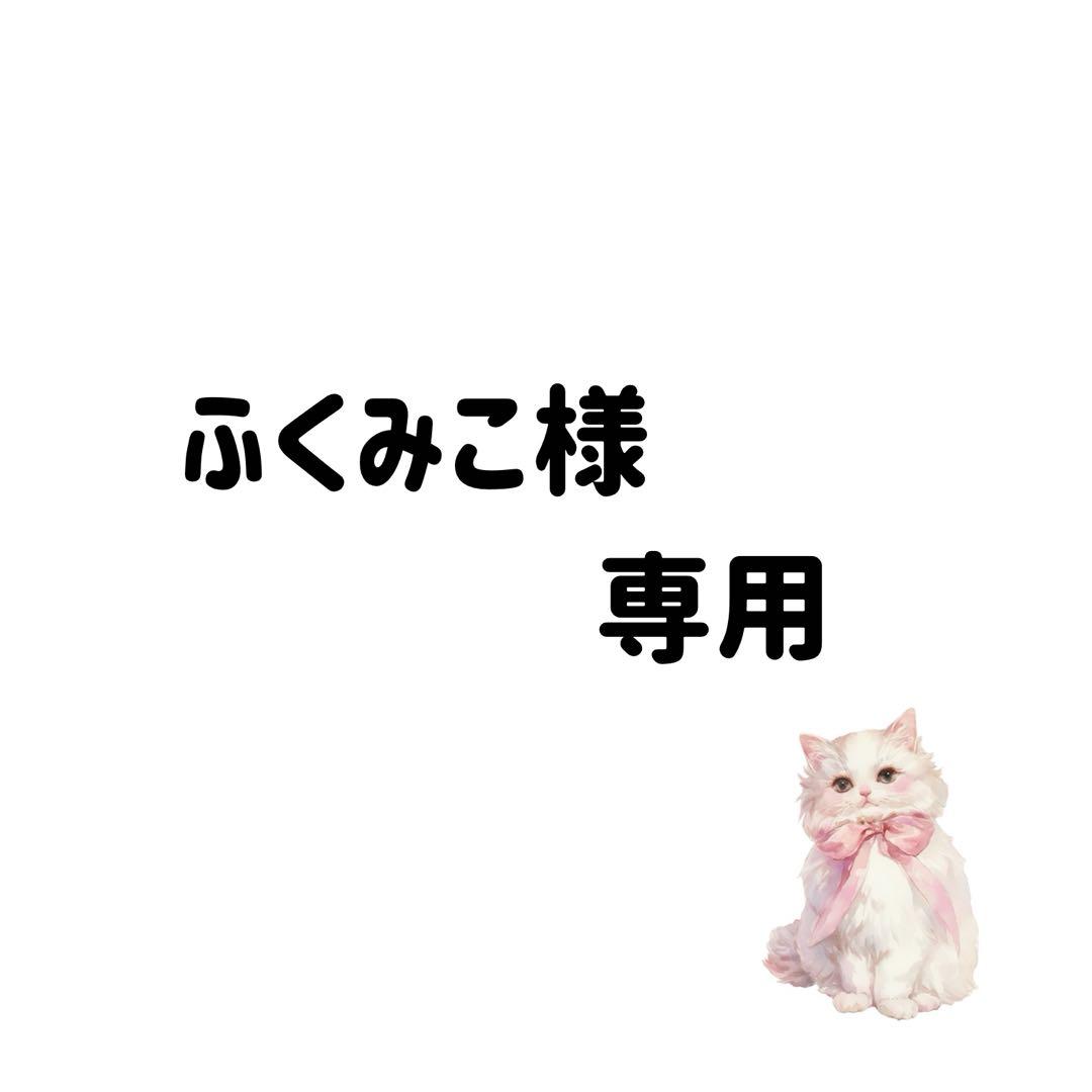 ♡ -真天地開闢集団-ジグザグ ♡