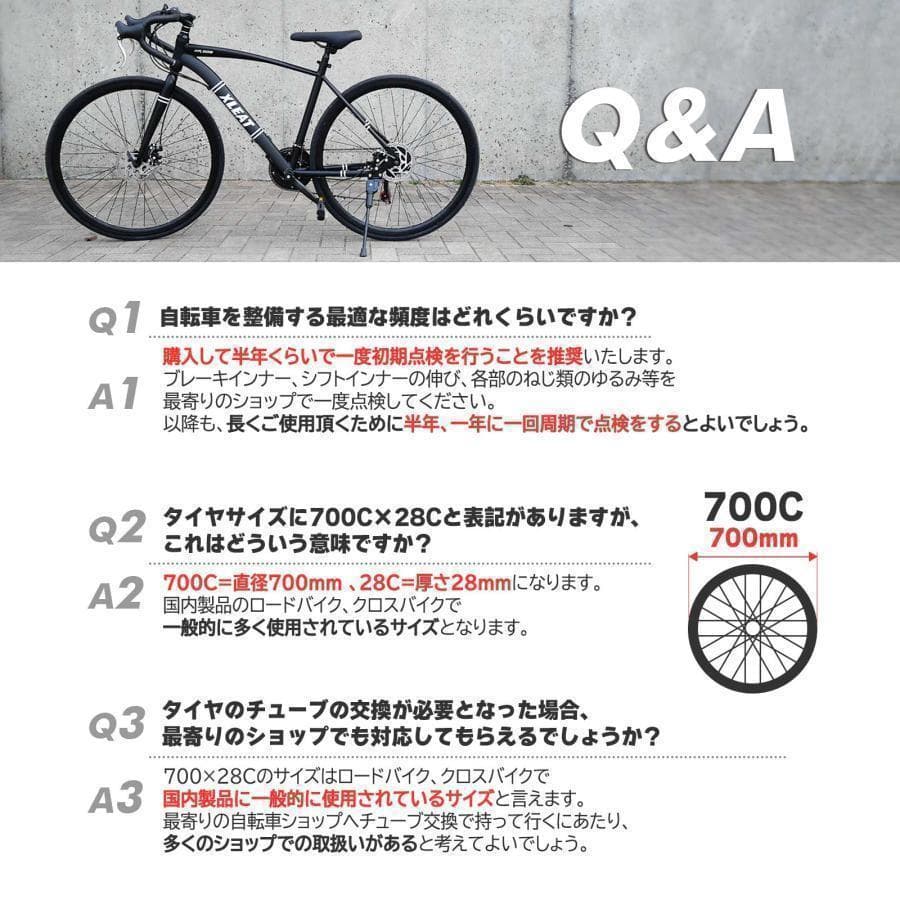 クロスバイク 自転車 マウンテン ロード アウトドア ブラックB1755