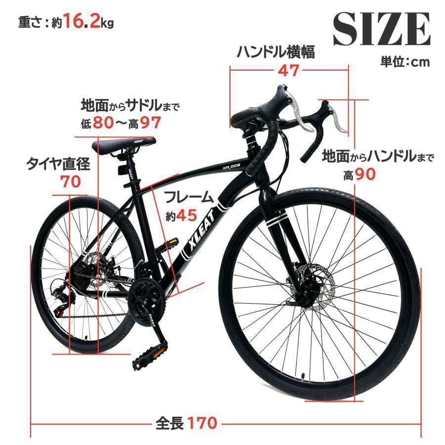 クロスバイク 自転車 マウンテン ロード アウトドア ブラックB1755