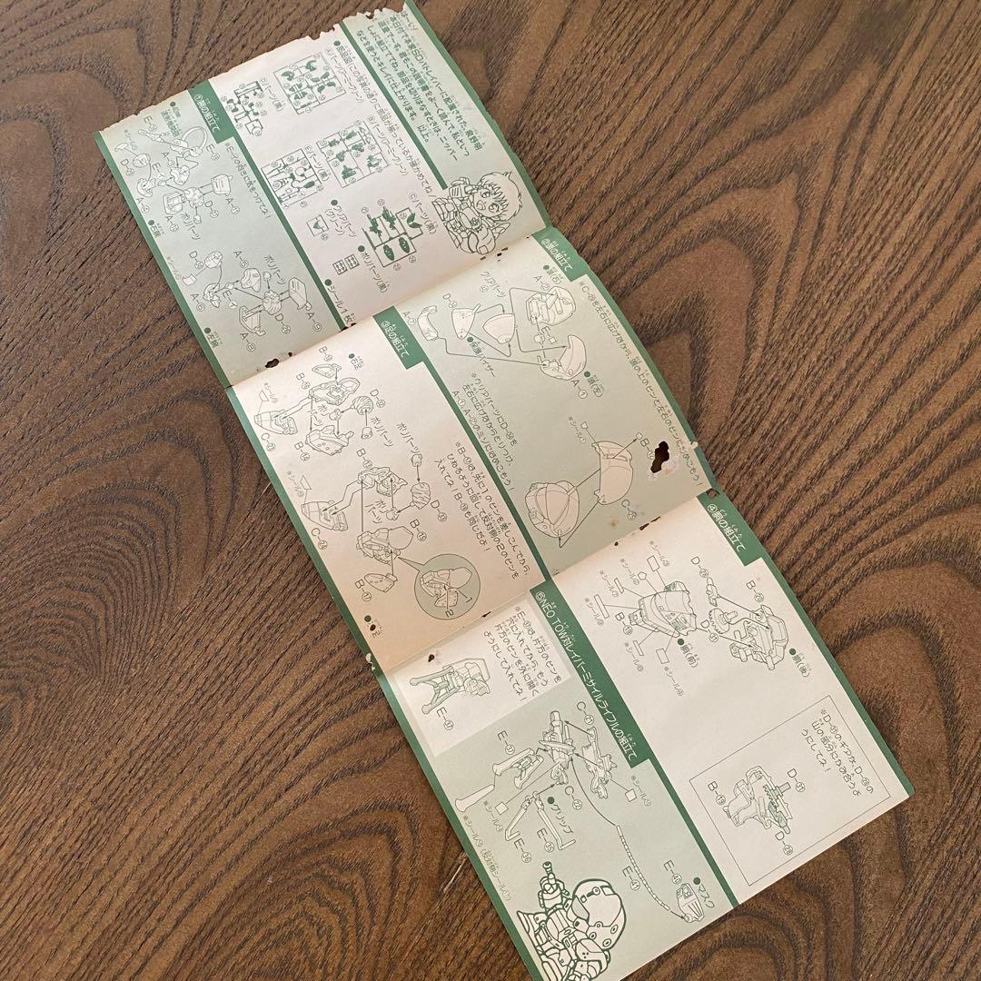 ［内装未開封］本家　パトレイバー　スーパーディフォルメワールド　ヘルダイバー