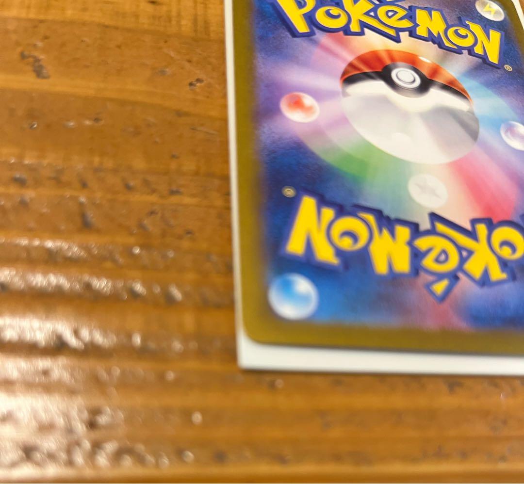 ゲッコウex（SAR）