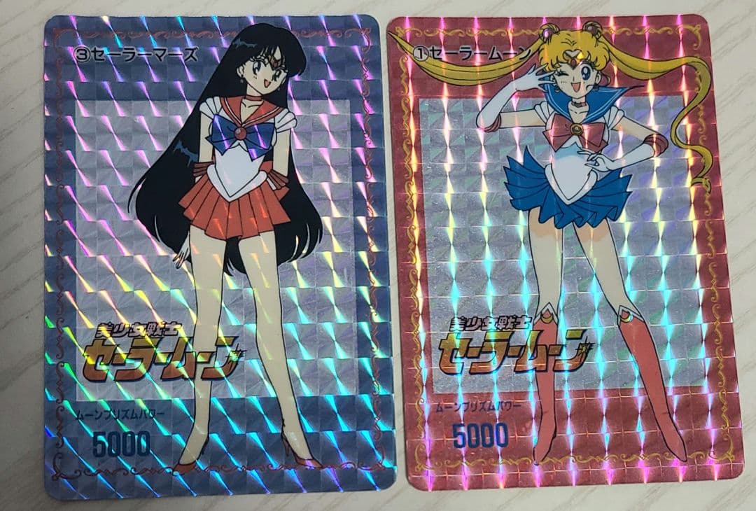 美少女戦士セーラームーン アマダ/天田 Part1 キラカード2枚
