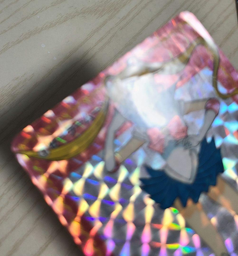 美少女戦士セーラームーン アマダ/天田 Part1 キラカード2枚