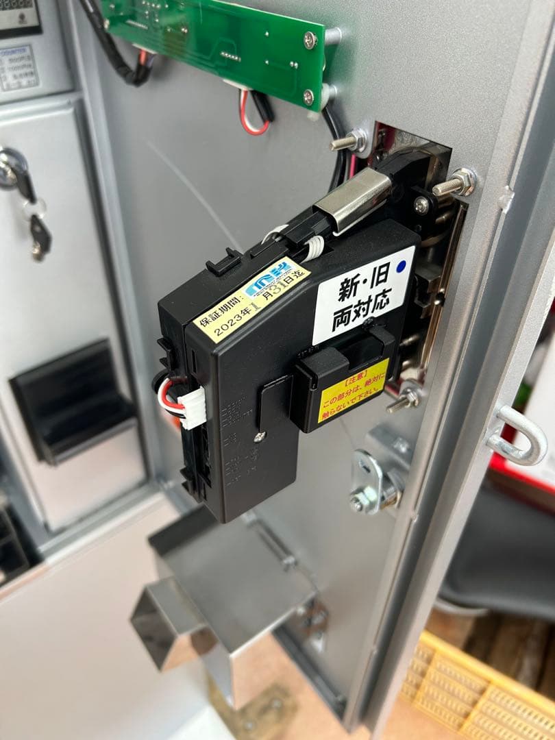 両替機 MKコーポレーション製