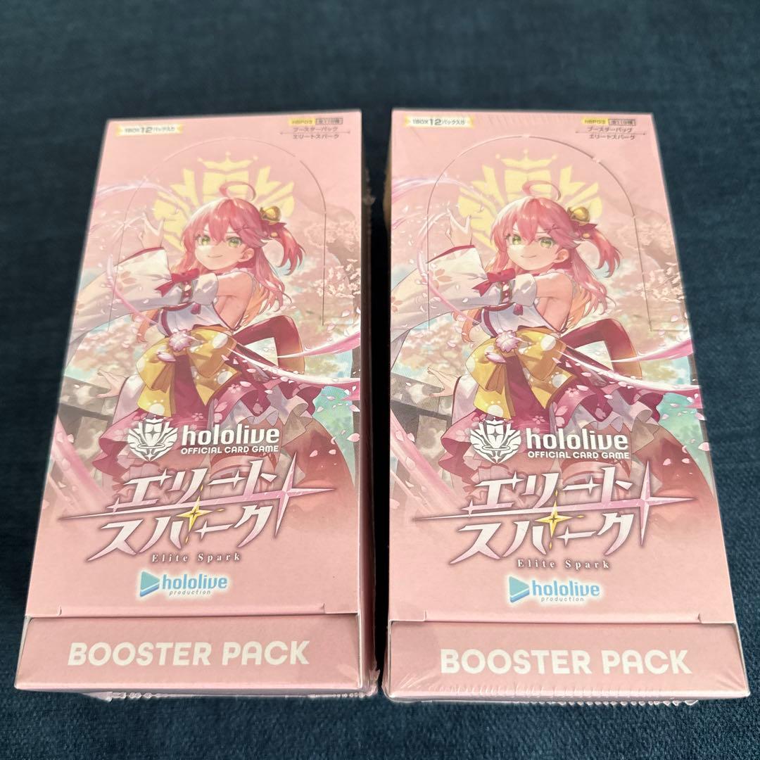 hololive エリートスパーク　未開封シュリンク付き2個セット