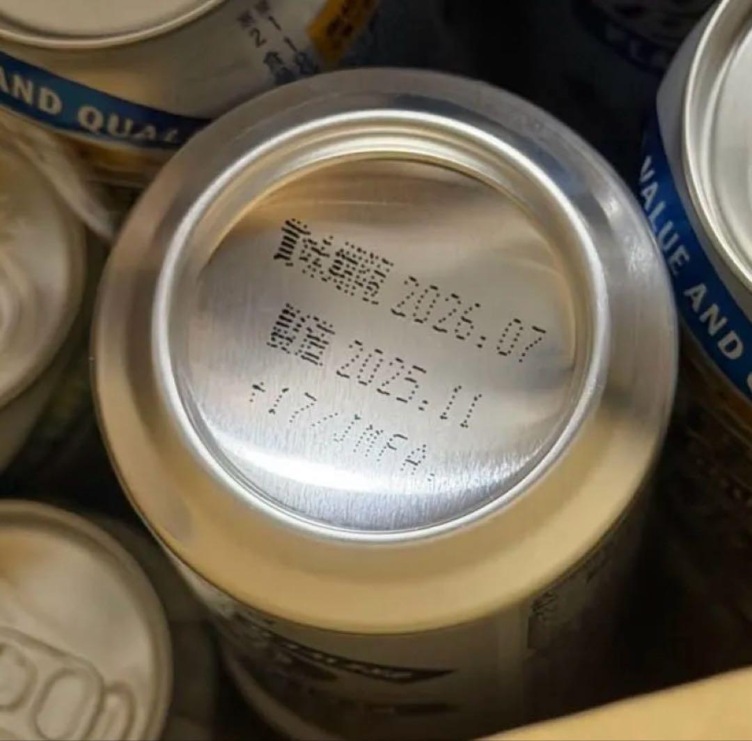 発泡酒 お酒まとめ売り ⑤ 計60本