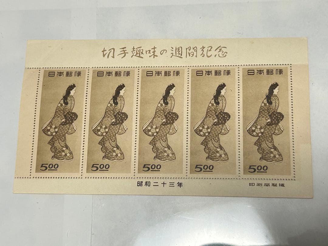 銭単位切手　見返り美人5枚シート(概ね美品)