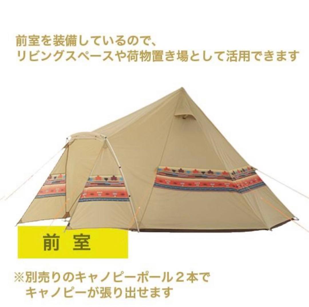 ロゴスティピーテント400-AI+グランドシート