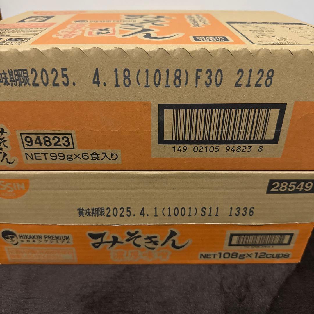 みそきんラーメン 1ケース みそきんメシ 1ケース カートン　セット