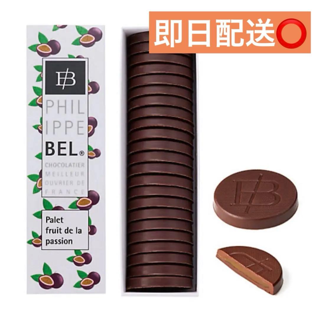 フィリップベル　ディスクキャラメル フリュイ ド ラ パッション