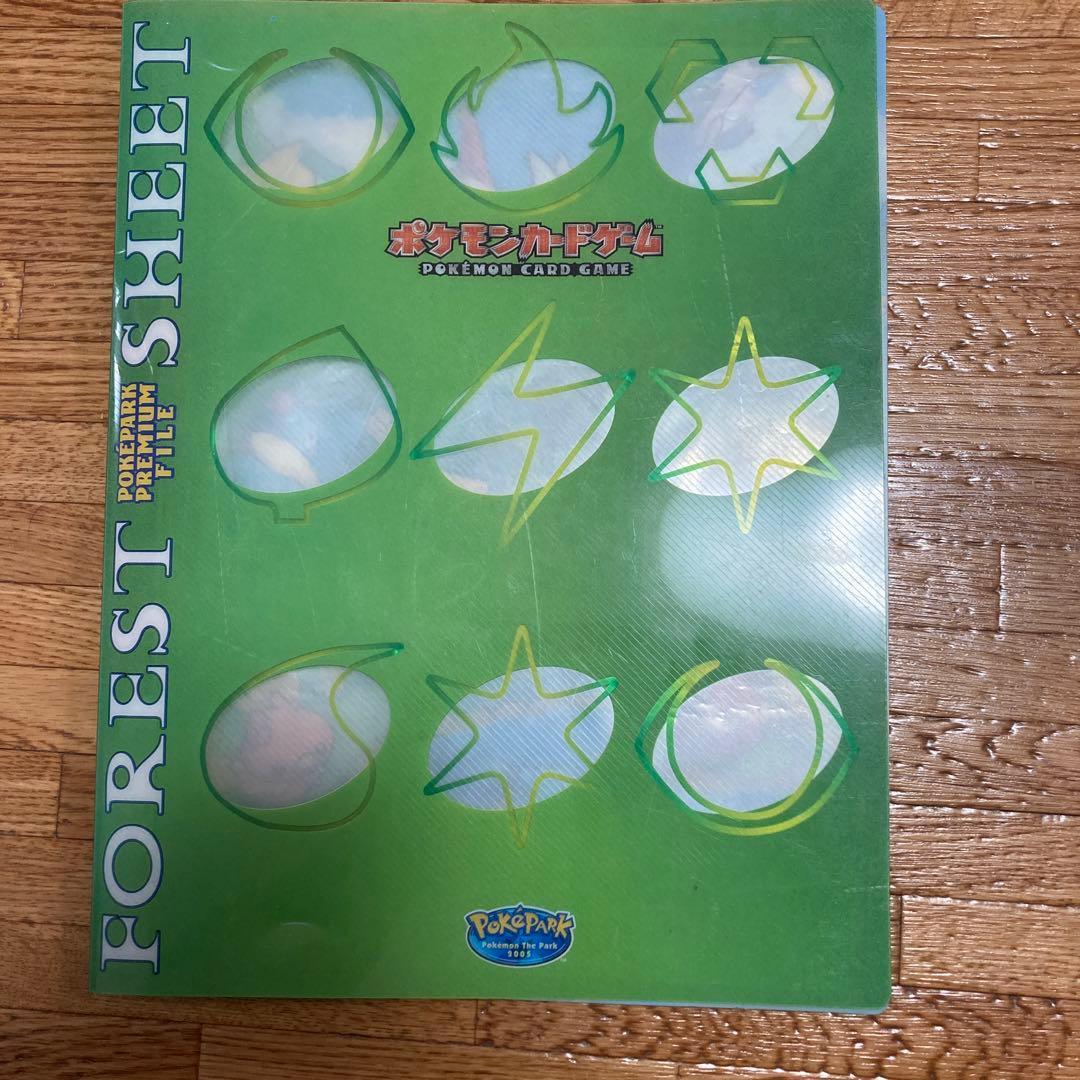 ポケモンカードゲーム　フォレストシート　ファイルのみ　ポケパーク　限定品