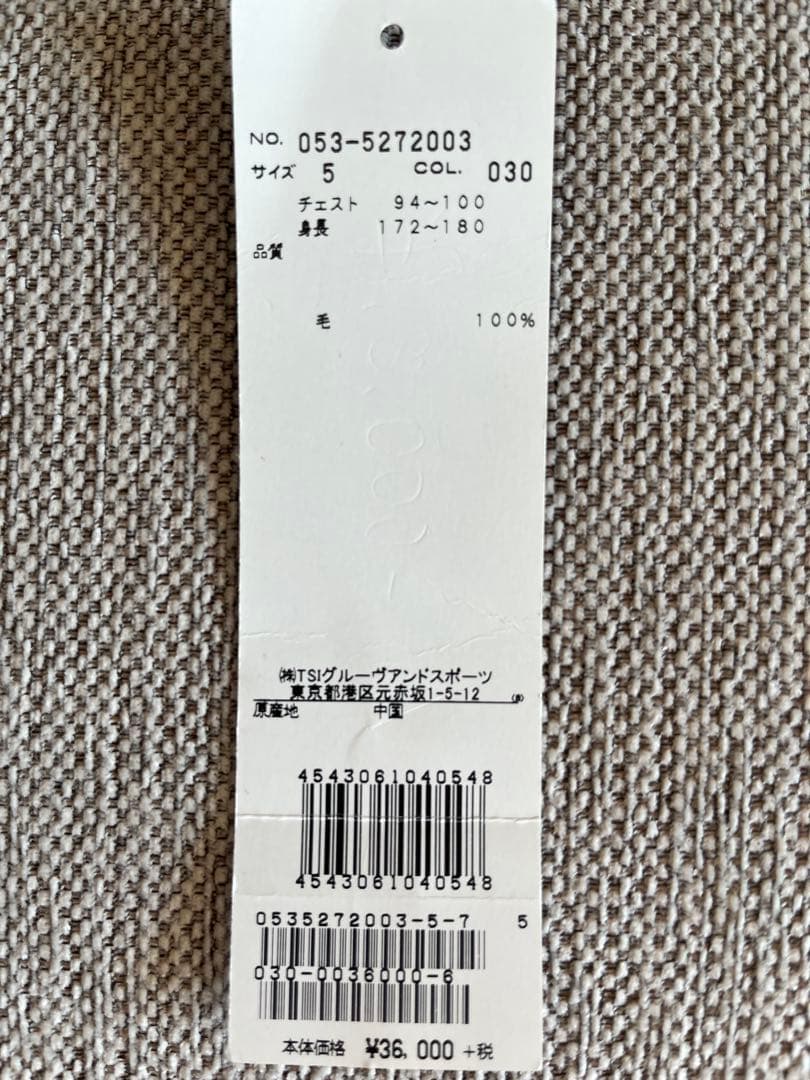 パーリーゲイツ　ニットジャケット　Lサイズ