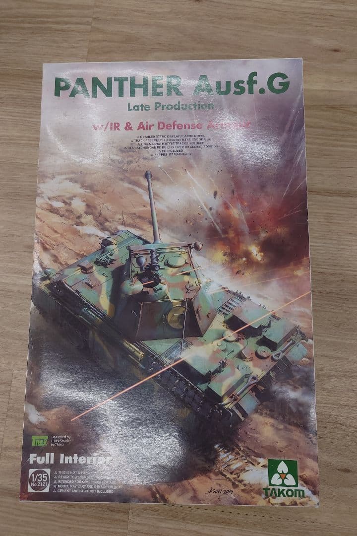 PANTHER Ausf.G 1/35 フルインテリアキット