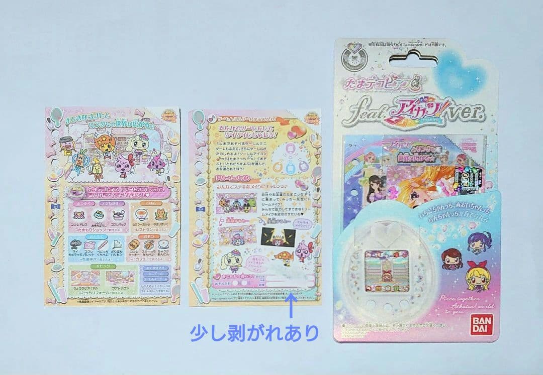 【しろもっち】 たまごっちピース たまデコピアスセミコンプ リフィル 取説