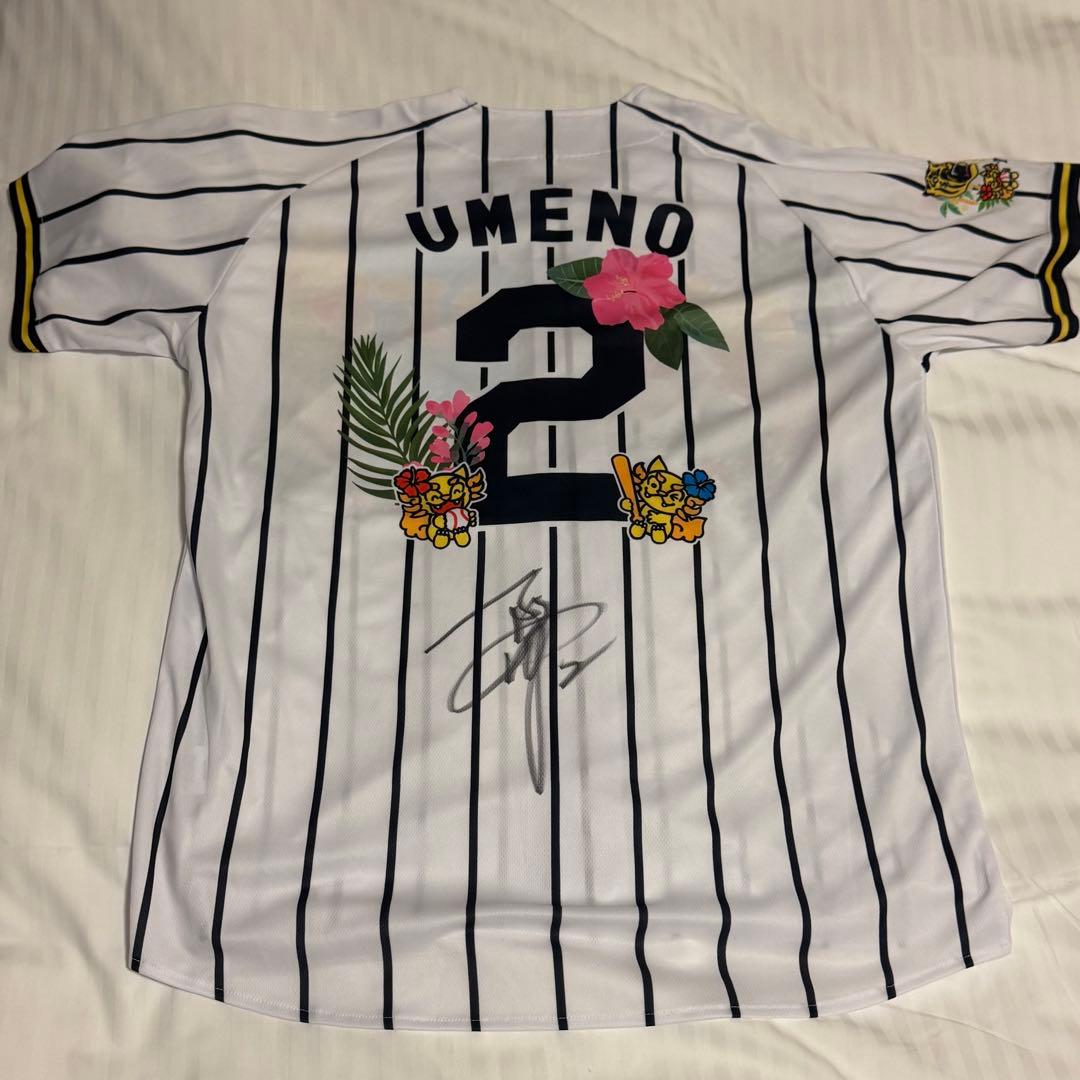 阪神タイガース 梅野隆太郎 直筆サイン ユニフォーム 沖縄キャンプ！千葉ロッテ