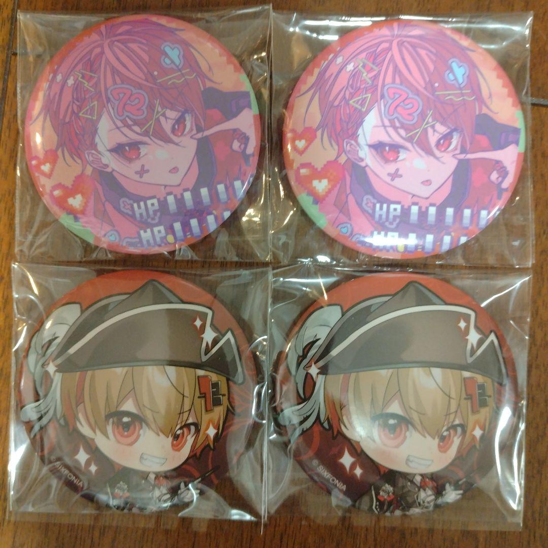 シクフォニ缶バッジ暇72