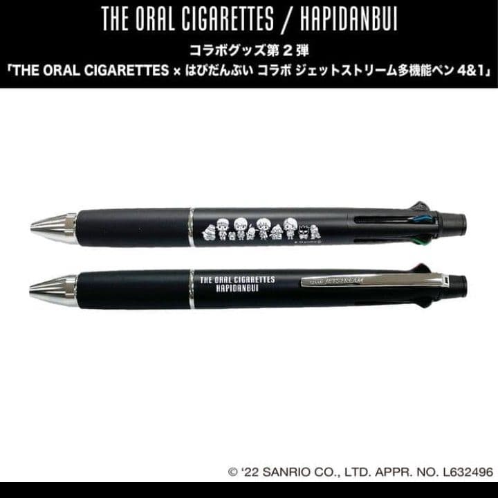 THEORALCIGARETTES　受注生産　はぴだんぶい　ルームウェア　ペン