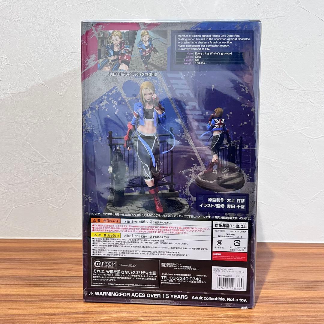 キャミィ ストリートファイター6 カプコンフィギュアビルダー クリエイターズ