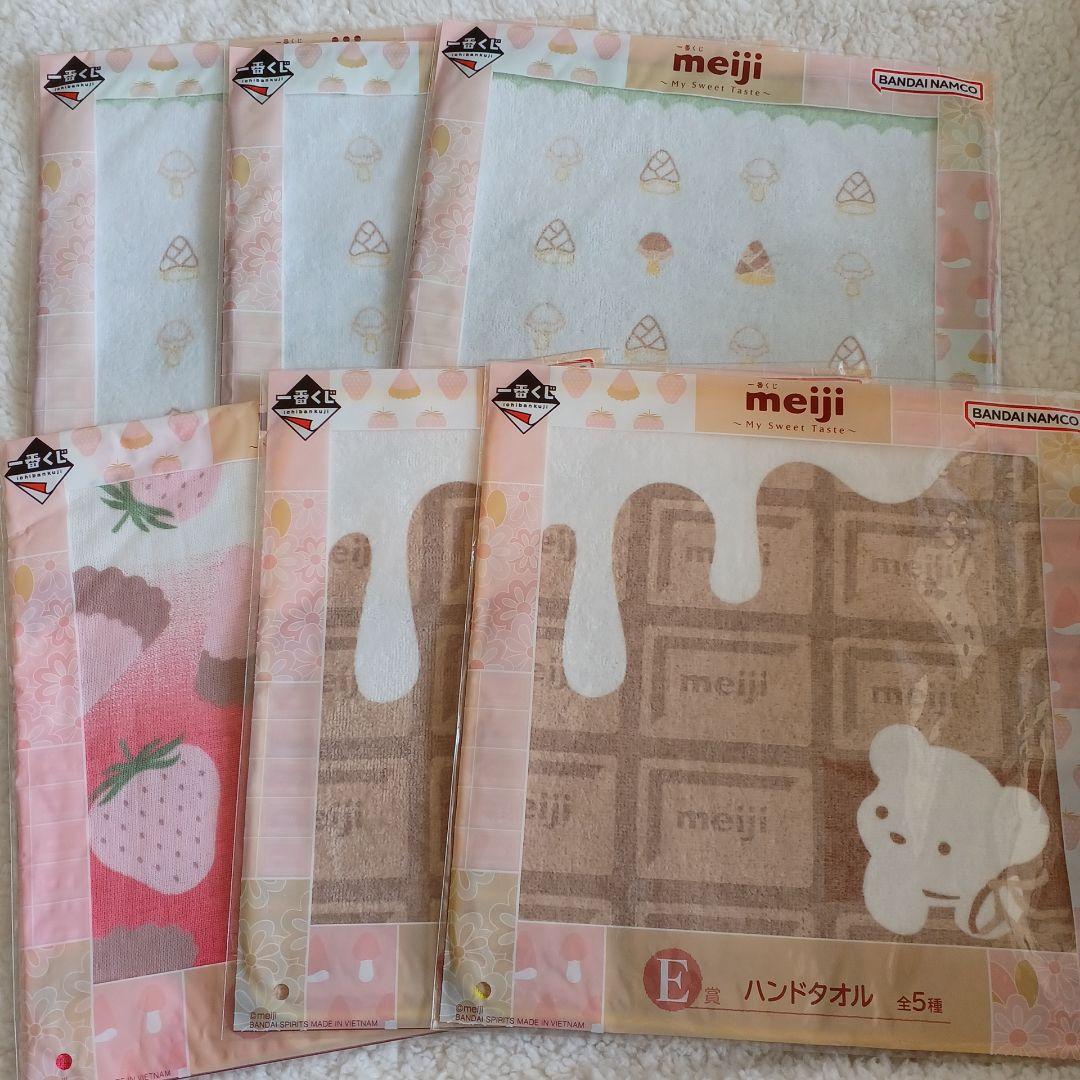 一番くじ meiji 　まとめ売り