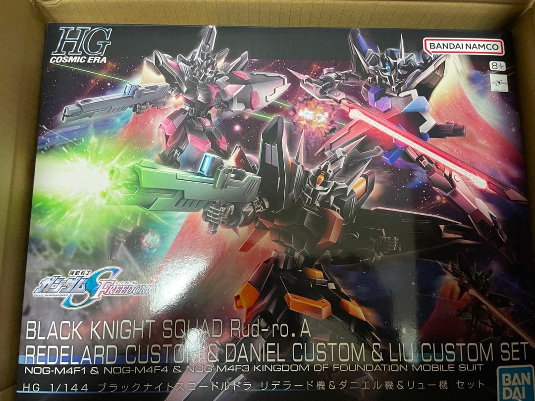 HGCEブラックナイトスコードルドラ リデラート機 ＆ ダニエル機 ＆ リュー機