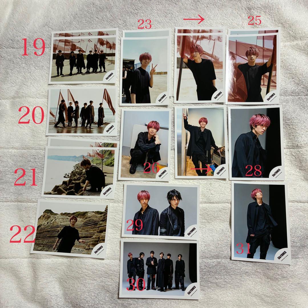 SixTONES 田中樹 公式写真