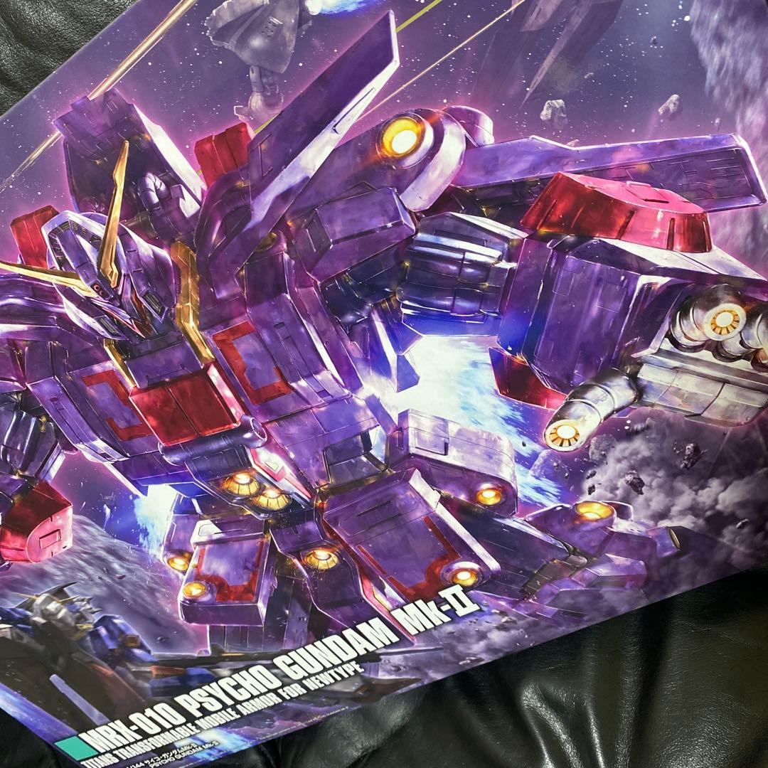 ガンプラ　HG サイコガンダムMk-Ⅱ