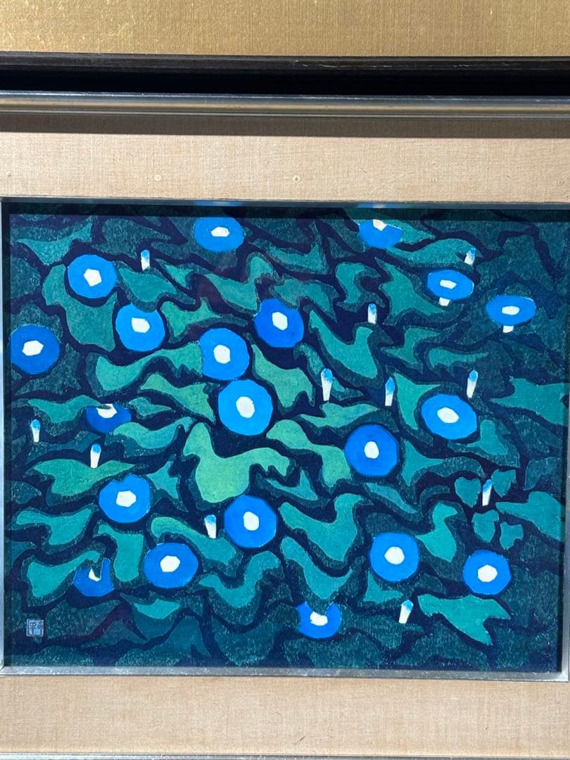 武田由平　群れ咲き　絵　絵画　アンティーク　額