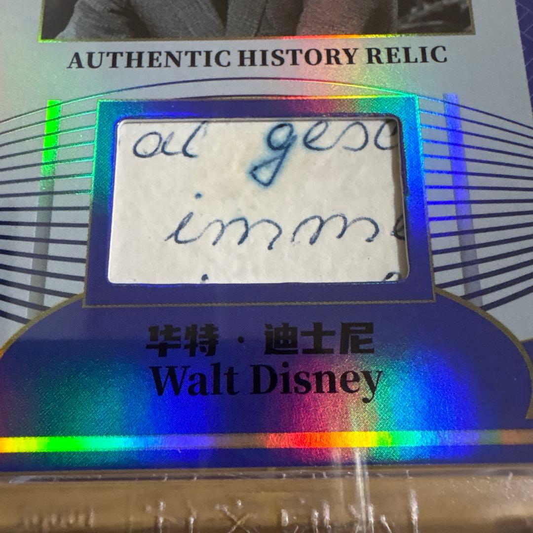 【限定レア】ウォルトディズニー 手書き部分 レリックカード 75枚限定