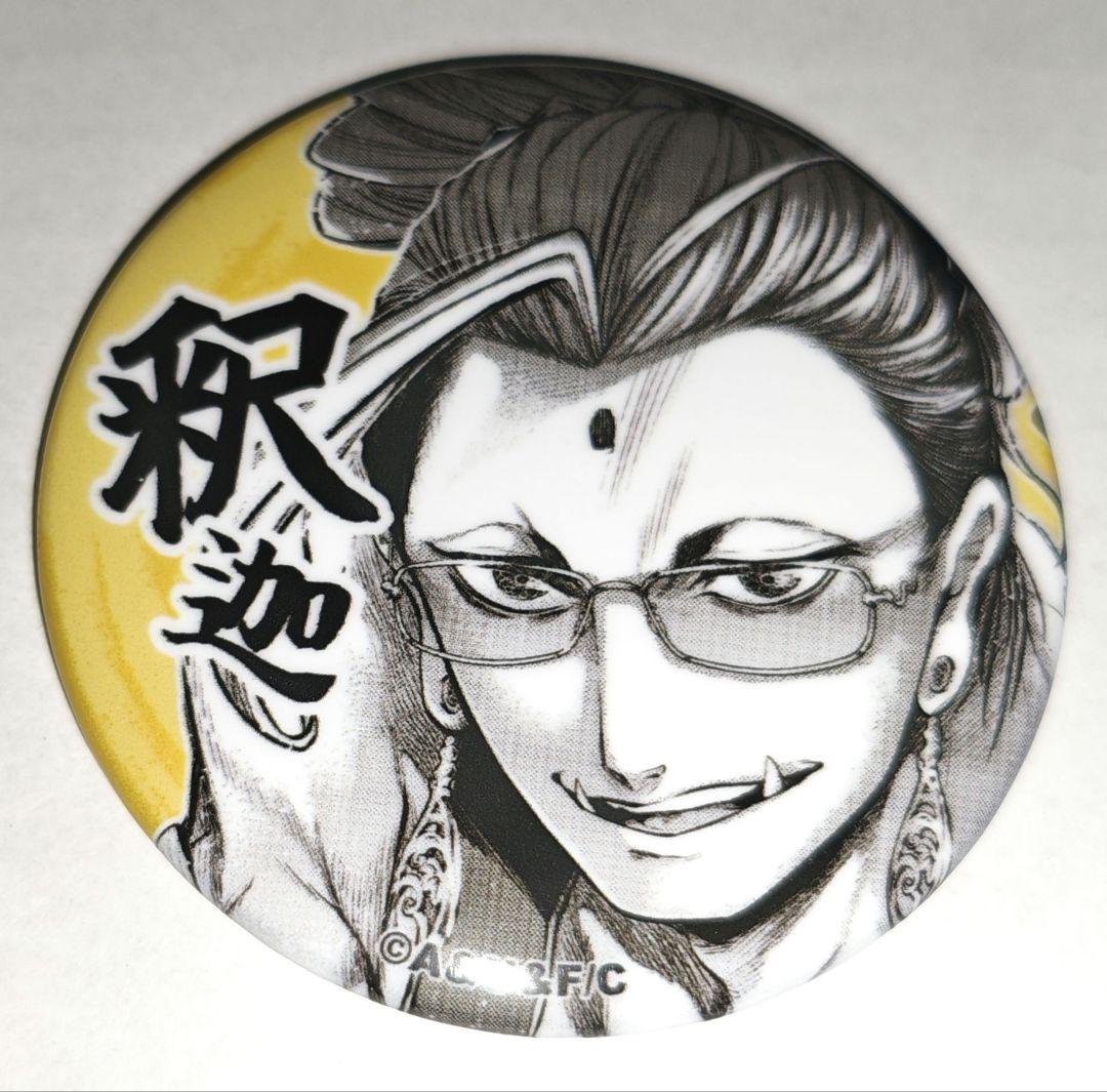 終末のワルキューレ 釈迦 コマ缶バッジ