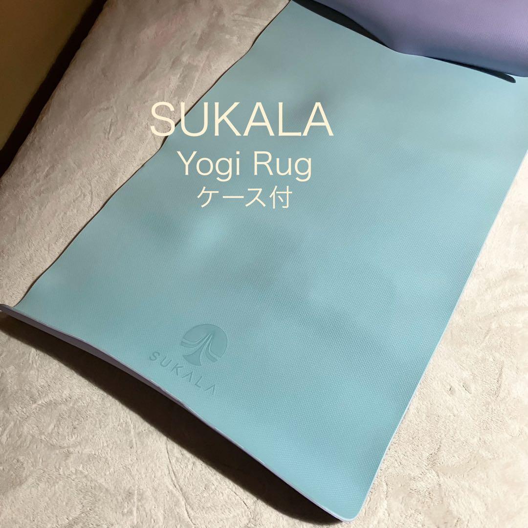 LAVA ラバ　SUKALA ヨガマット リバーシブル　ケース付
