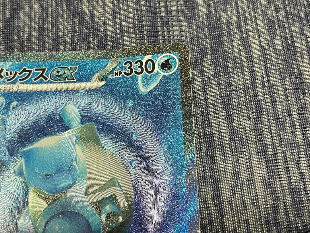 カメックスex SAR