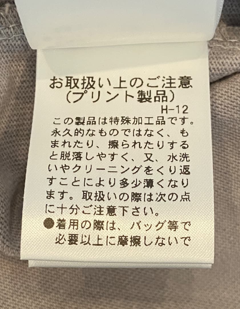 STUDENTS Golf　アスペン 綿ジャージ モックネック シャツ