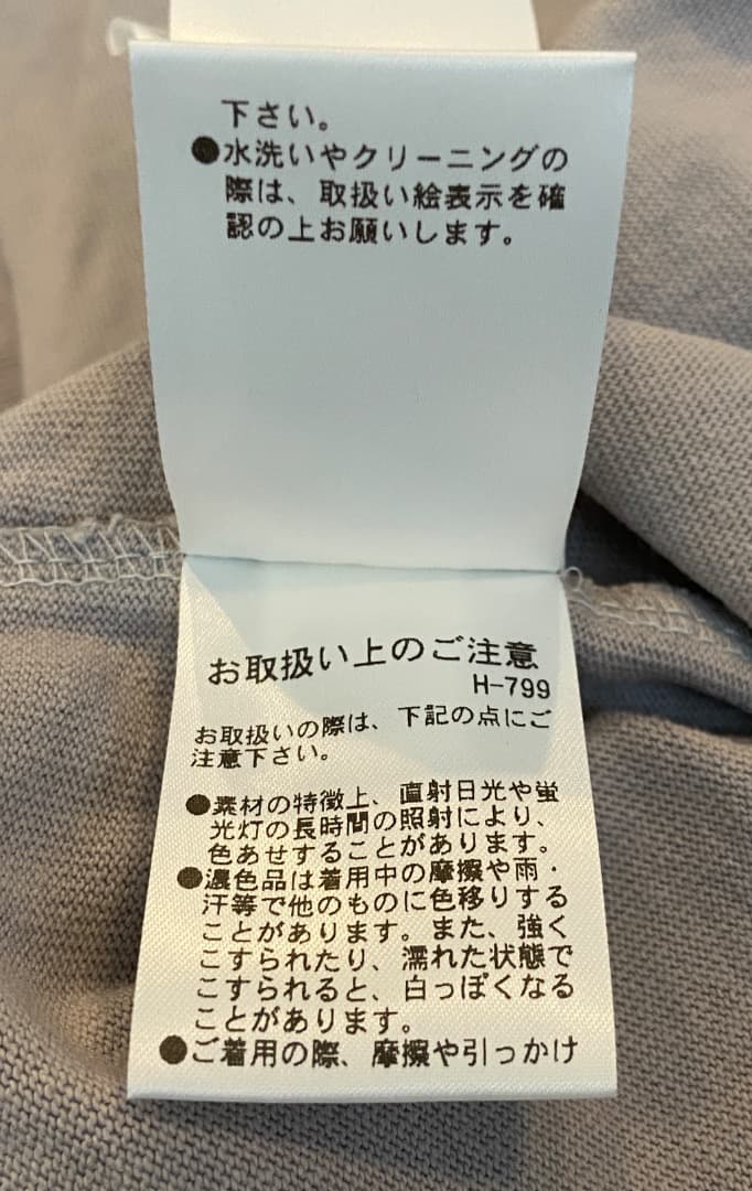 STUDENTS Golf　アスペン 綿ジャージ モックネック シャツ