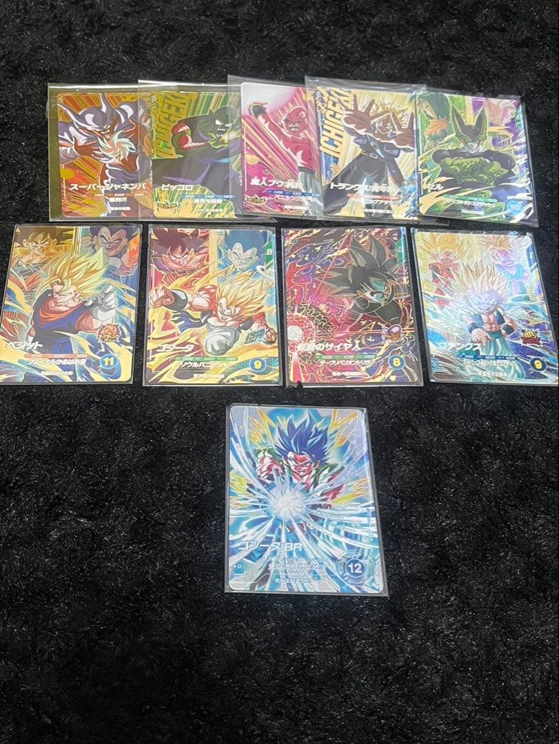 ドラゴンボール スーパーダイバーズ 7弾 ゴジータパラレル+おまけ